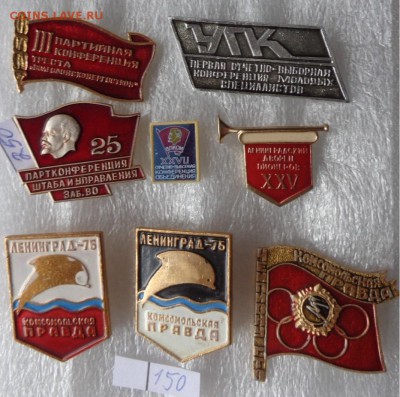 Не подписанные по 150 ру - DSC07233.JPG