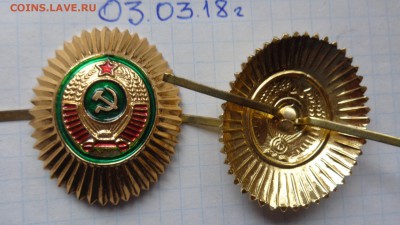 кокарда  250 ру - DSC07216.JPG