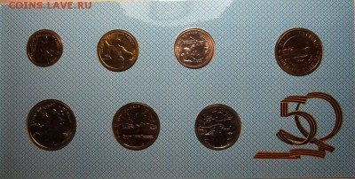 РАСПРОДАЖА МОНЕТ РОССИИ,ДЕШЕВО - IMG_1548.JPG