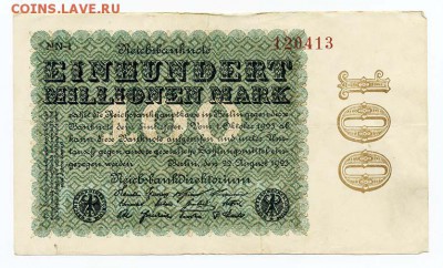 Веймар 100000000 марок 1923 г. - Веймар_1923-100млн-марок_вз-шары_лицо