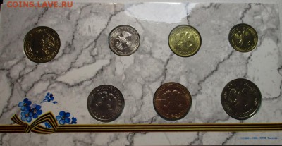 РАСПРОДАЖА МОНЕТ РОССИИ,ДЕШЕВО - IMG_1556.JPG