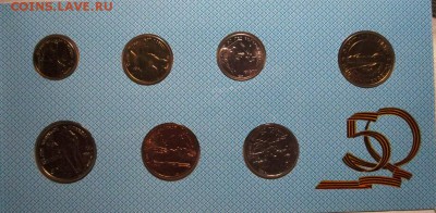 РАСПРОДАЖА МОНЕТ РОССИИ,ДЕШЕВО - IMG_1553.JPG