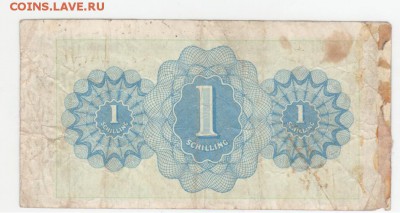 Австрия 1 шиллинг-1944год.Оккупационные. - Рисунок (128)