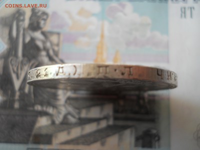 1 рубль 1924 года - DSCN0063.JPG
