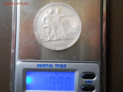 1 рубль 1924 года - DSCN0064.JPG