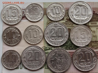 10,15,20к Дореформа 12 шт До 26 04 2018 г. 22 00 по Мск - IMG_9028.JPG