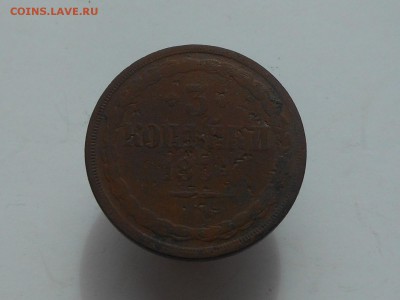3 коп 1854 до 27.04.2018 в 21-00 МСК - RSCN0732.JPG