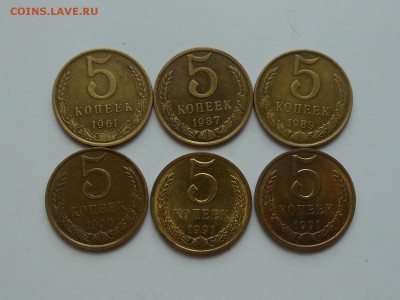 5 коп 1961,87,89,90,91(2шт) до 27.04.2018 в 21-00 МСК - RSCN0720.JPG