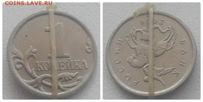 1 копейка 2006 года поворот 180 градусов. - collage_photocat