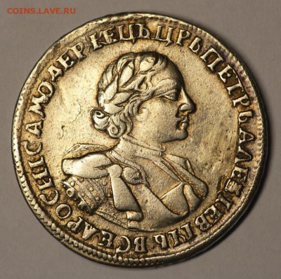 1 рубль 1720 год ОК на обсуждение подлинности - 1_rubl_1720_g_petr_i