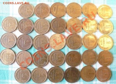 1 КОПЕЙКА 1935(с)+32 бонуса до 21.04.2011 в 21.00мск - P1000688.JPG
