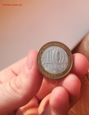 10 рублей 2001 ммд Гагарин aUnc 27.04.18 в 22:00 "3" - IMG_20180415_180816