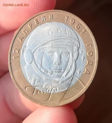 10 рублей 2001 ммд Гагарин aUnc 27.04.18 в 22:00 "3" - IMG_20180415_180532