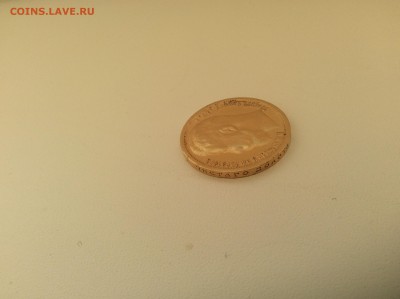 15 руб 1897 год - IMG_1627.JPG