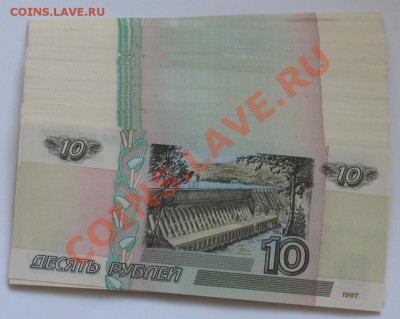 10 рублей 1997 года без модификации, пресс - Без модиф (4).JPG