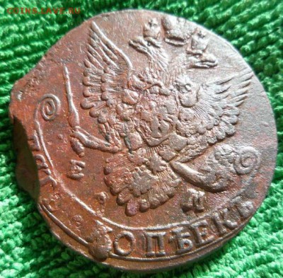 5 копеек 1785г.ем,до 27.04 - 85-4.JPG