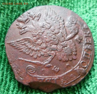 5 копеек 1785г.ем,до 27.04 - 85-3.JPG