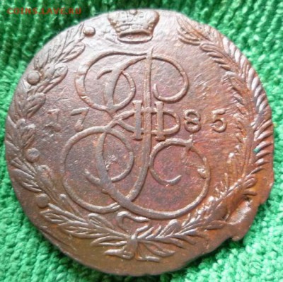 5 копеек 1785г.ем,до 27.04 - 85-2.JPG