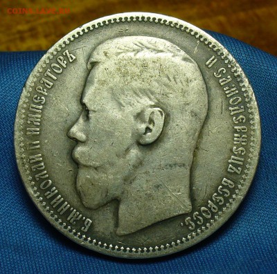 Рубль 1896 года * С 200 рублей  До 26.04.18 в 22.00 по мск - P1470081.JPG