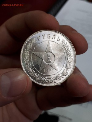 1 рубль 1921 - UNC - Dye8iZV6pj8