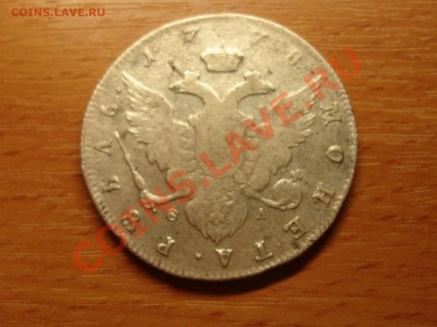 Оцените по цене рубль 1778 - DSC07744.JPG