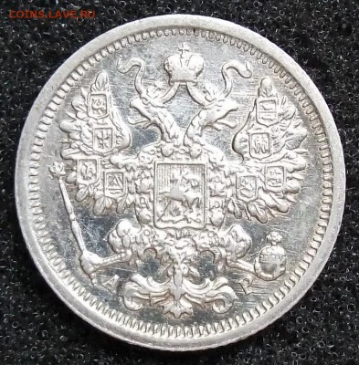 куплю монеты периода правления Николая 2, список внутри - 15-04.JPG