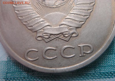 20 копеек 1991 Без букв. Определение - DSC04374
