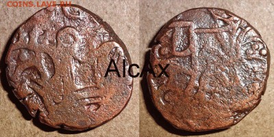 Газневидское государство jital 1031-41 до 29.04 - 65110657