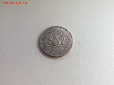 Полтинник 1921 год - IMG_1656.JPG