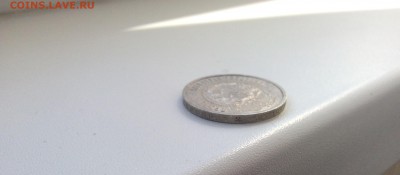 Полтинник 1921 год - IMG_1658.JPG