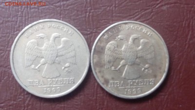 2 рубля 1999г ММД (2шт) до 28.04.18 - IMG_20180424_140748