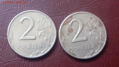 2 рубля 1999г ММД (2шт) до 28.04.18 - IMG_20180424_140759