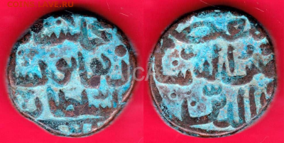 Бахманийский султанат 1 гани 1466 до 29.04 - untitled