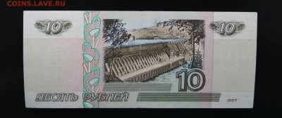10 рублей 1997 модификации 2001 до 27.04.2018 в 22:00 - IMG_20180424_144336