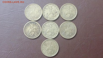 50 коп 2002г СП(3 шт) и 50 коп 1999г СП(4 шт) до 28.04.18 - IMG_20180424_140216