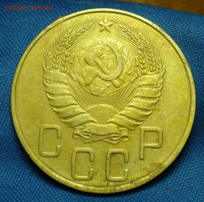 5 копеек 1937 года До 26.04.18 в 22.00 по мск - P1470114.JPG