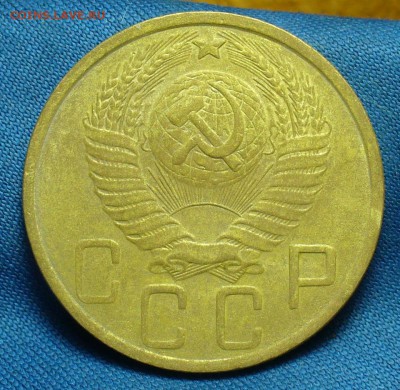 5 копеек 1951 года С 200 рублей   До 26.04.18 в 22.00 по мск - P1470123.JPG