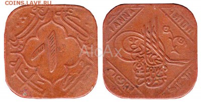 Княжество Хайдарабад 1 анна 1945 до 29.04 - 62120585