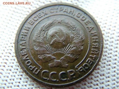 2 копейки 1925 года - DSCF8733.JPG