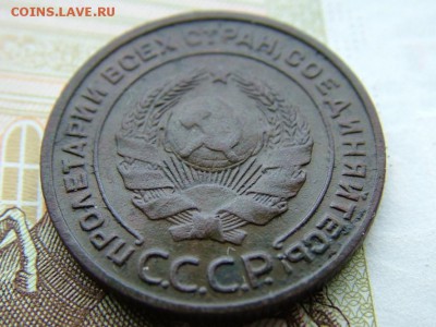 2 копейки 1925 года - DSCF8722.JPG