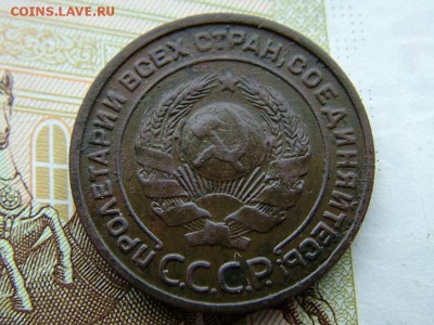 2 копейки 1925 года - DSCF8720.JPG