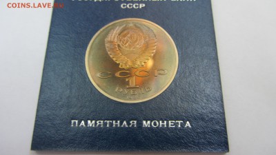 Год мира Пруф Стародел . до 28.04.18 в 22.00 - год 1