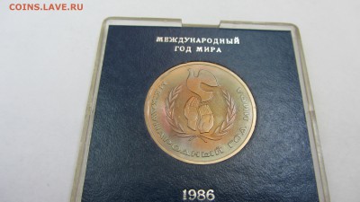 Год мира Пруф Стародел . до 28.04.18 в 22.00 - год