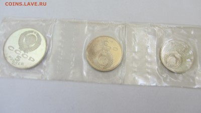 70 лет Великой Окт. Револ пруф (1,3,5) . 28.04.18 в 22.00 - сцеп 3