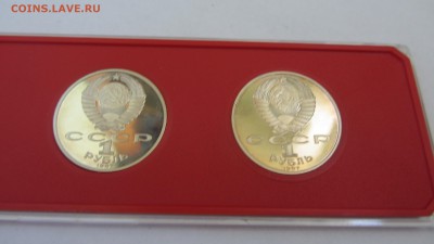 1руб. 1987 г. Бородино 2 шт.пруф 28.04.18 в 22.00 - бор 1