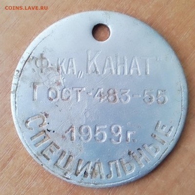 ОПОЗНАНИЕ. - 15245747490221024472948