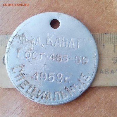 ОПОЗНАНИЕ. - 1524574840278735085198
