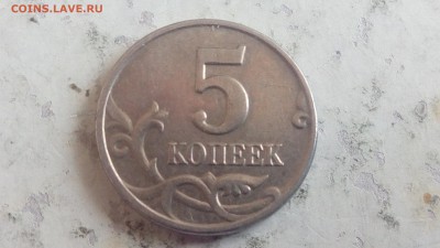 5 копеек 2003г ББ до 28.04.2018 - IMG_20180424_154250