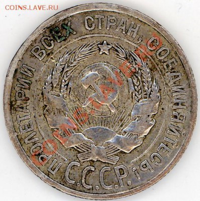 Юбиленые СССР 1991 года + Бонусы!!! - 2011-04-17 11-23-38_0009