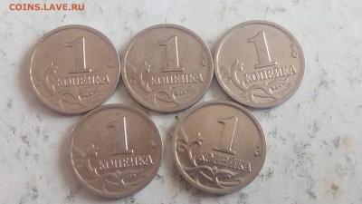 1 копейка 2002г М шт Б (5 шт) до 28.04.2018 - IMG_20180424_154345